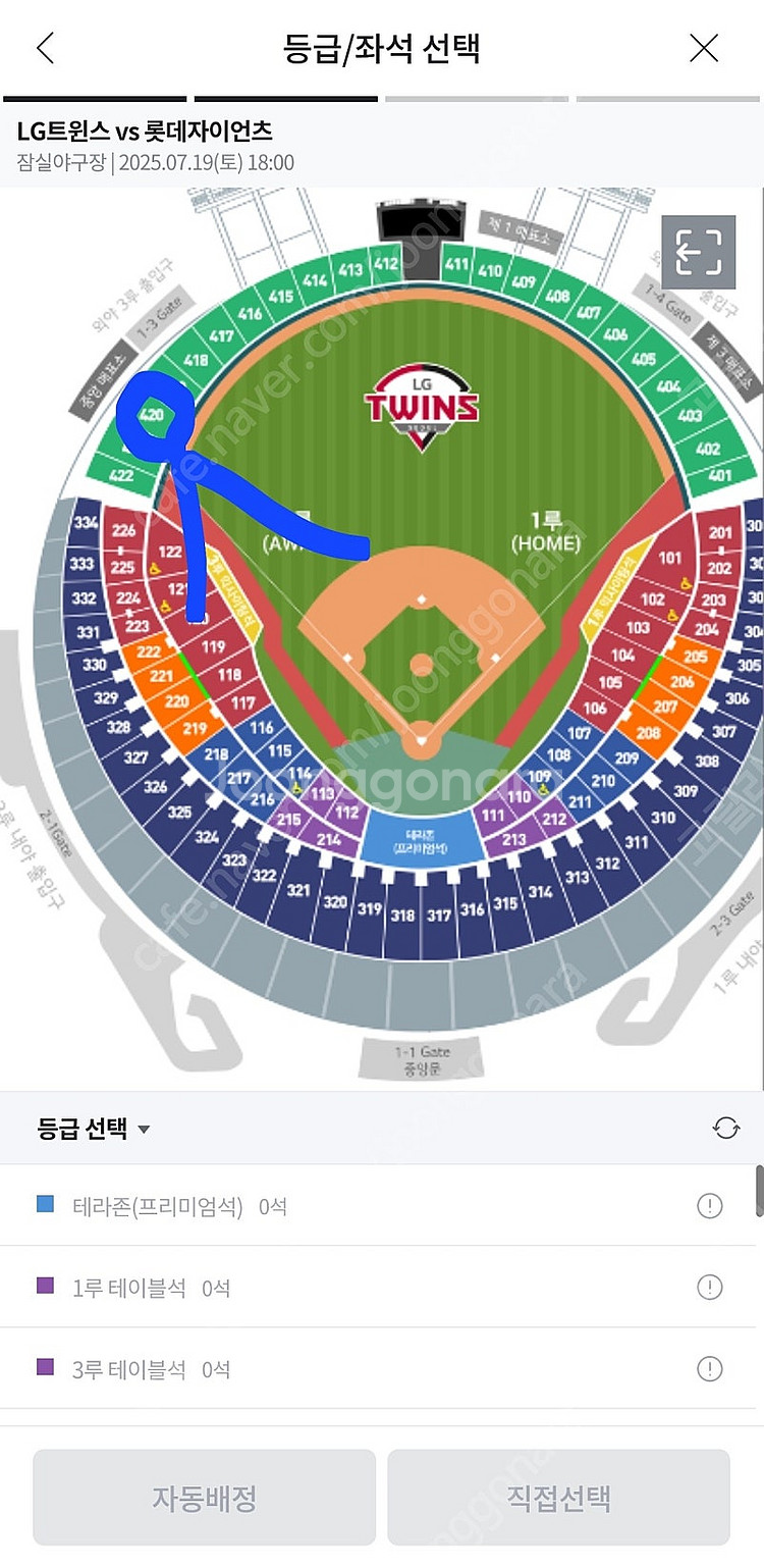 19(토) 롯데/엘지 3루외야 통로 3연석--1