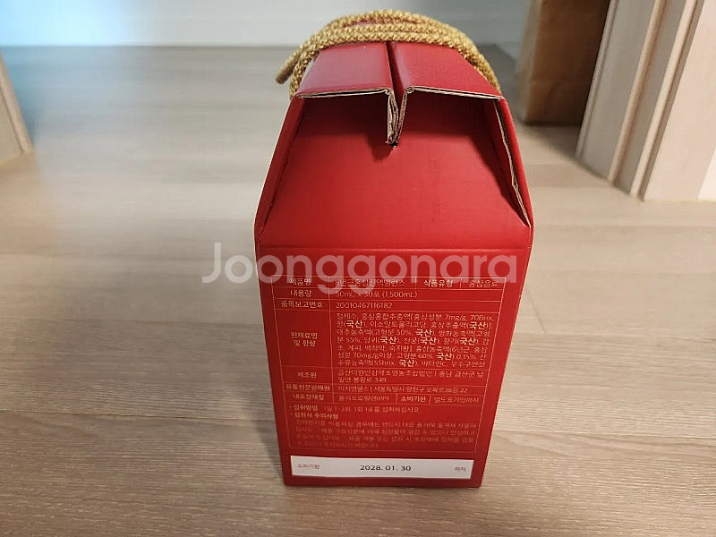 정녹삼 6년근 홍삼진액 밸런스 선물세트 30,000원에...--1