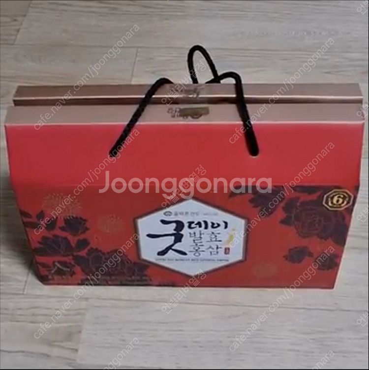 굿데이 발효홍삼 선물세트 18,000원에 판매합니다--1