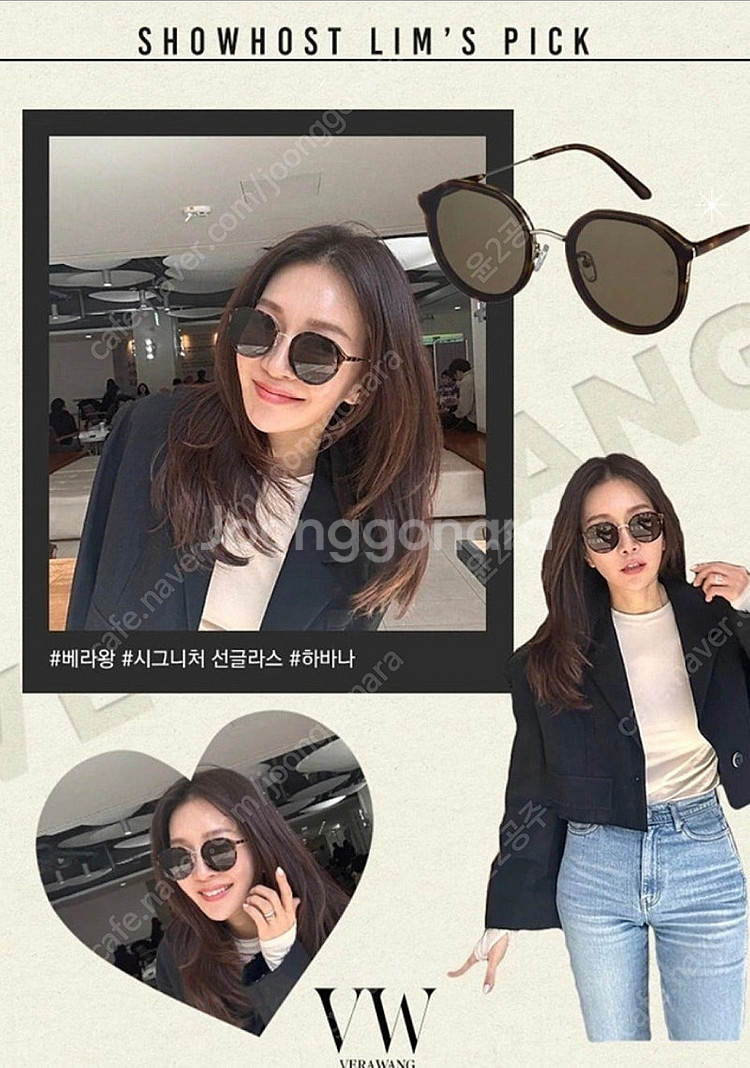 베라왕 썬글라스 (선글라스)--2