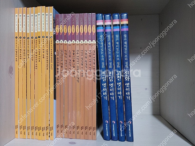 신화로 보는 역사이야기 10권 /도시따라 세계나들이 1...--0