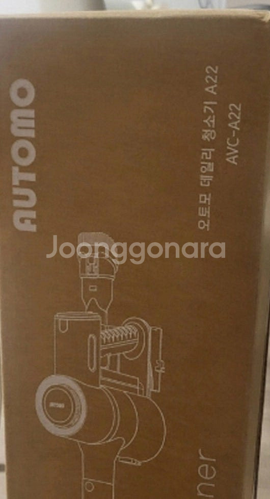 무선청소기 2025년 최신형 분리형배터리 쓰던게있어서 ...--1