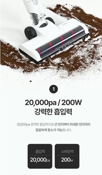 무선청소기 2025년 최신형 분리형배터리 쓰던게있어서 ...--4