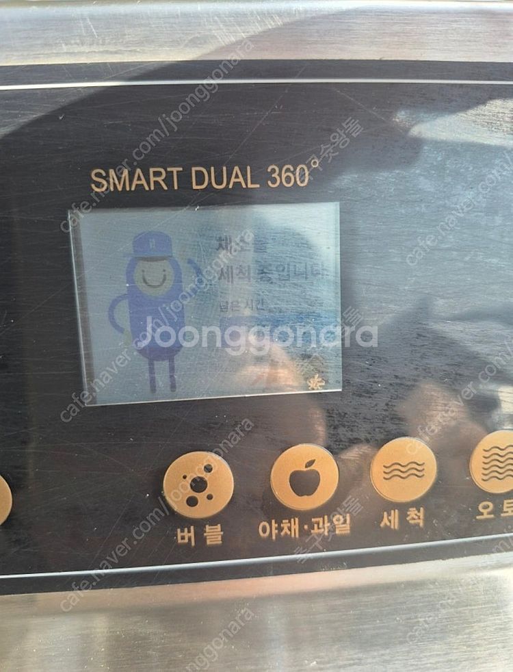 급처 클린아이디어 초음파세척기 CIN-700 급처 처분...--8