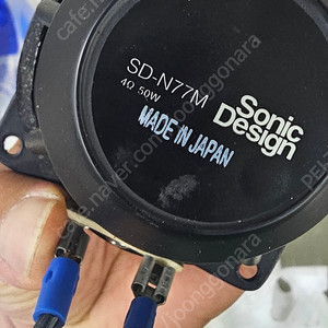 소닉디자인 sd130ma 스피커 2개 sd n77m 1개 팝니다