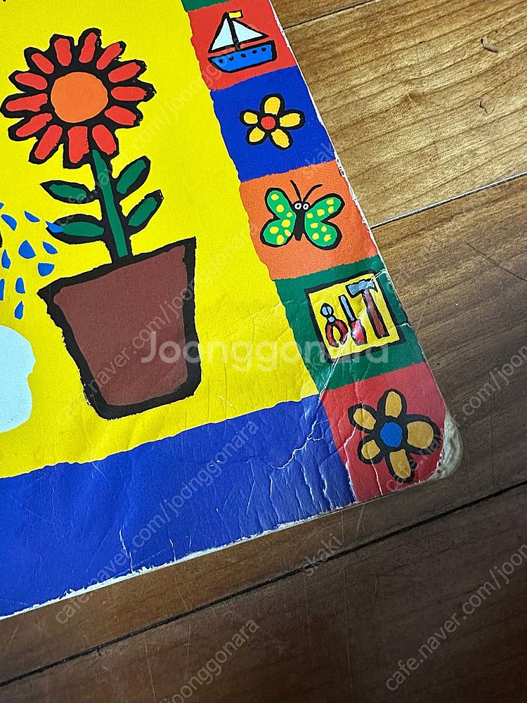 내친구 메이지 전집--4