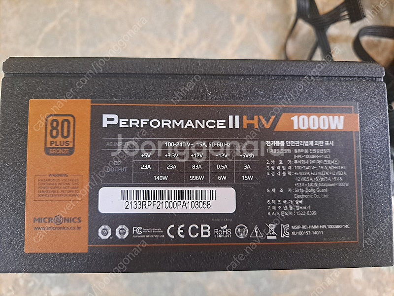 파워서플라이 마이크로닉스 퍼포먼스 1000w 브론즈 세...--3