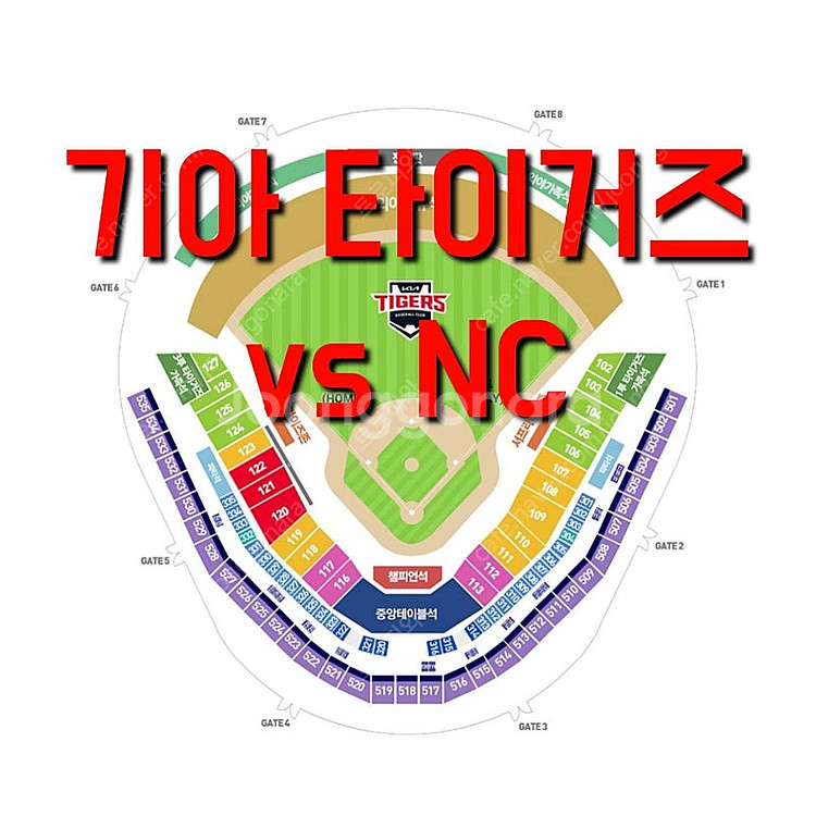 목요일 7월 15일 NC 다이노스 KIA 기아 타이거즈...--0