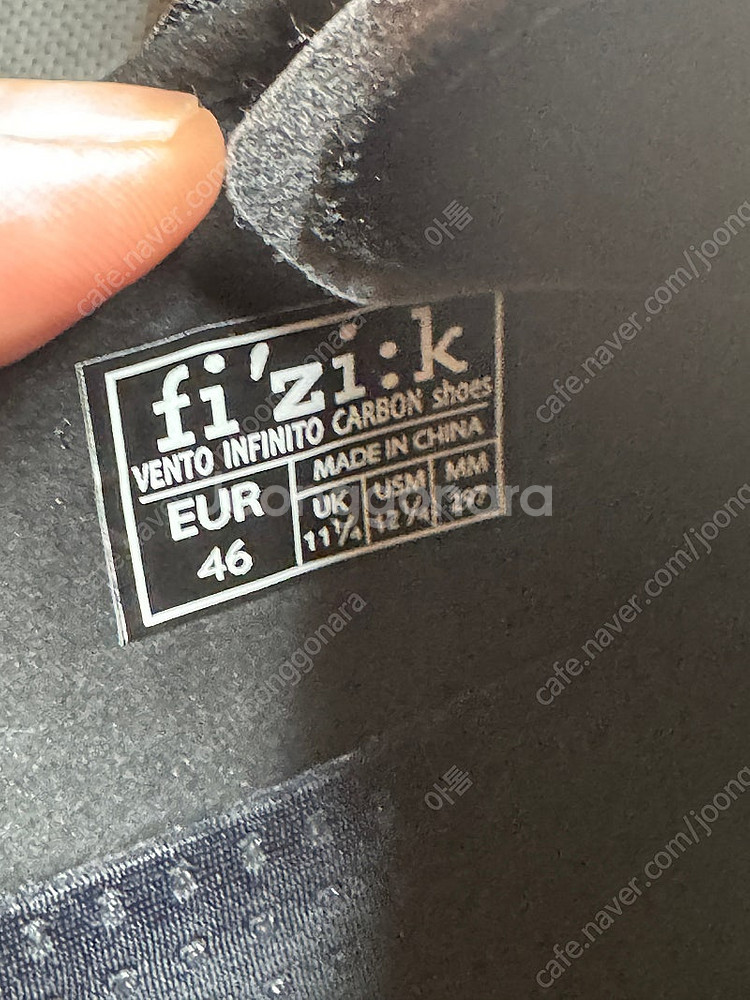 피직 벤토 인피니토 카본 블랙 EU 46사이즈 fizi...--1