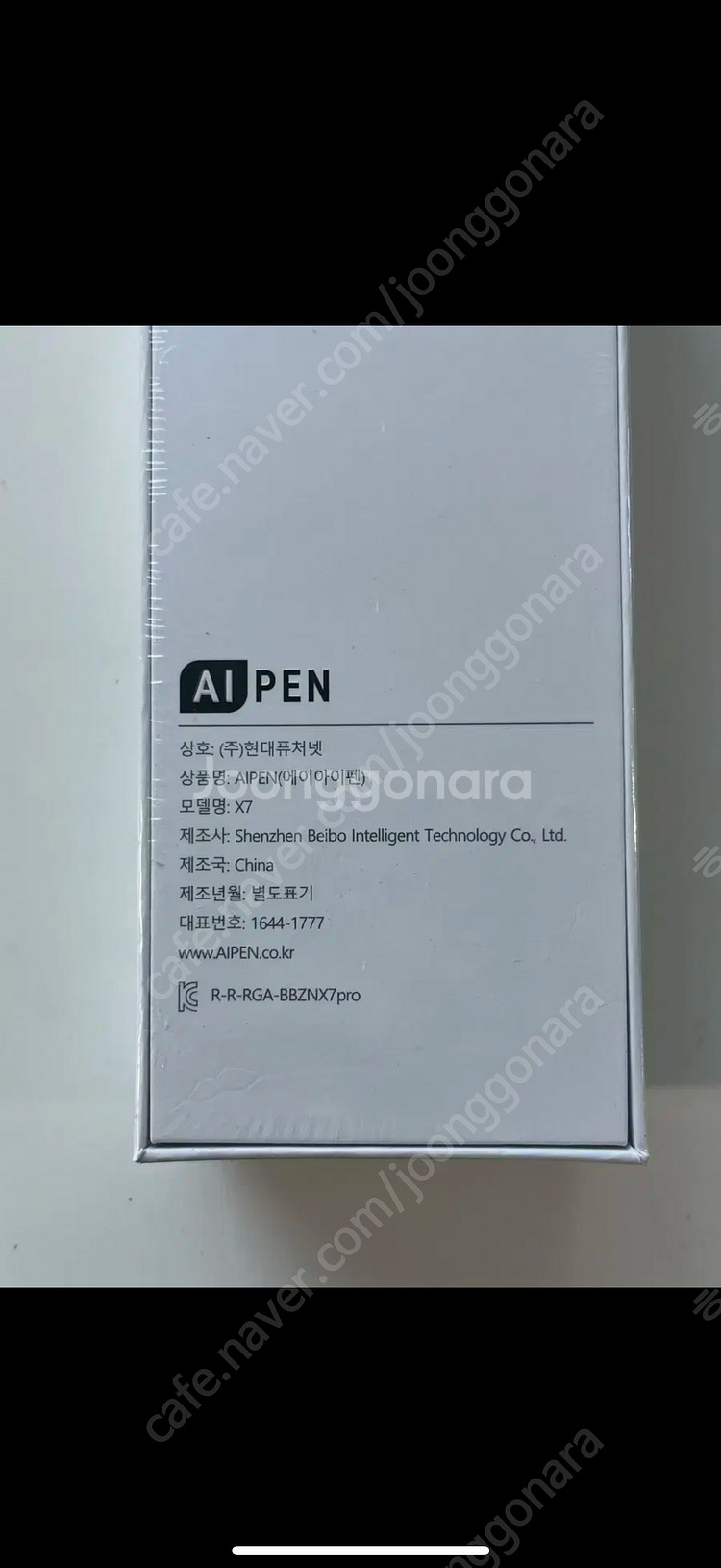 현대 AI 스캔 번역기 에이아이펜 전자사전 새상품--3