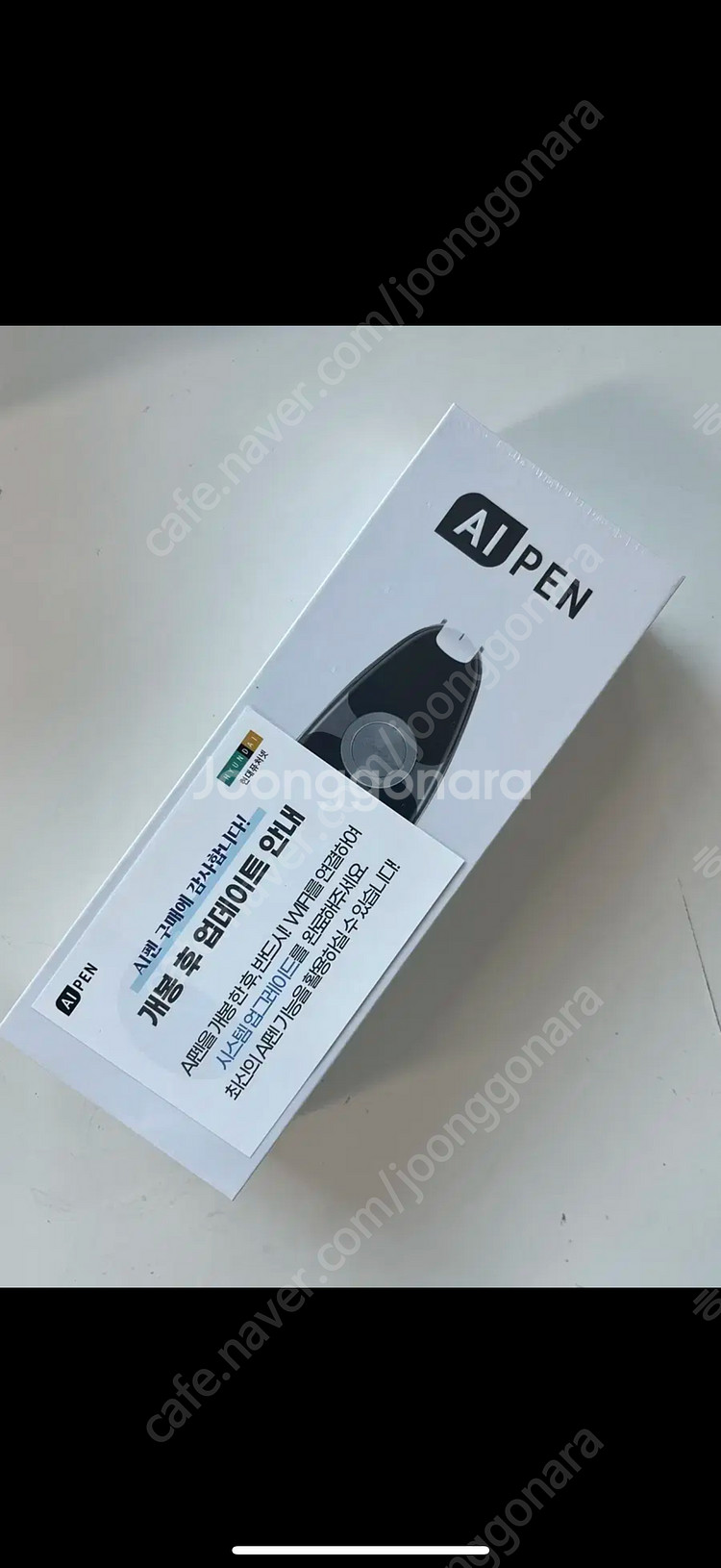 현대 AI 스캔 번역기 에이아이펜 전자사전 새상품--4