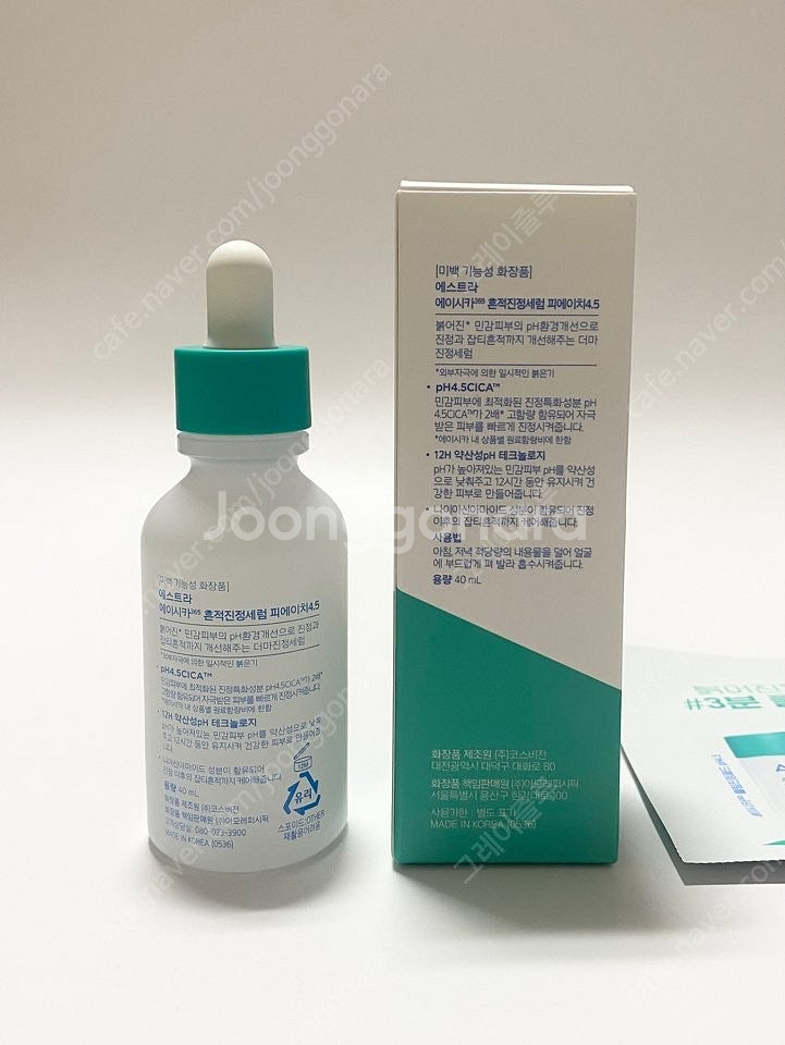 [ 택포 ] 에스트라 에이시카 세럼 40ml + 진정패...--1