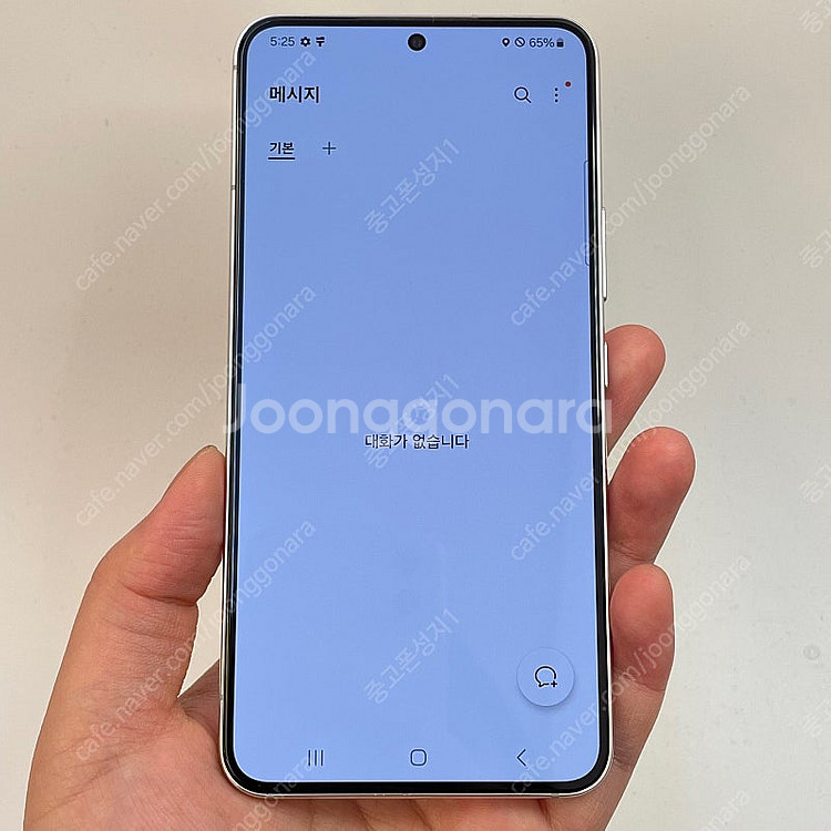 24668(울산중고폰) 갤럭시S22 화이트 256GB ...--2