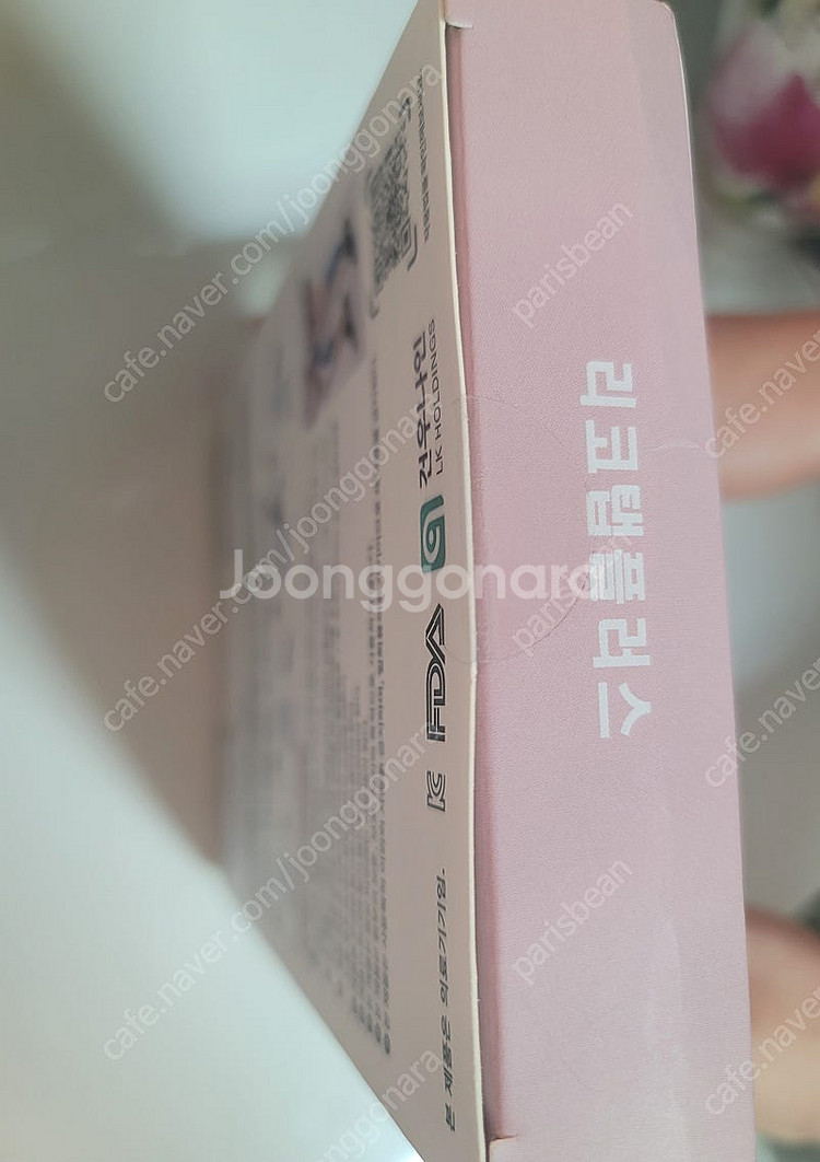 리코탭플러스 의료용 팔꿈치 압박밴드 팝니다 팔꿈치 보호...--3