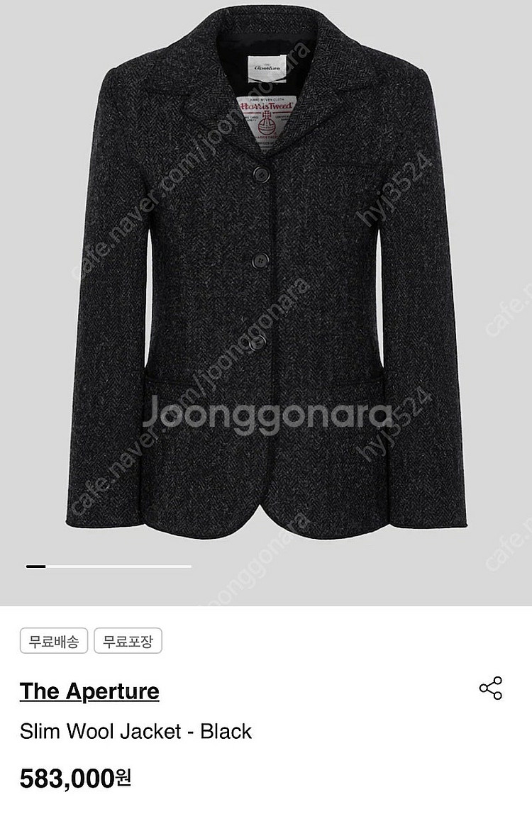 디애퍼처 자켓 새상품--0