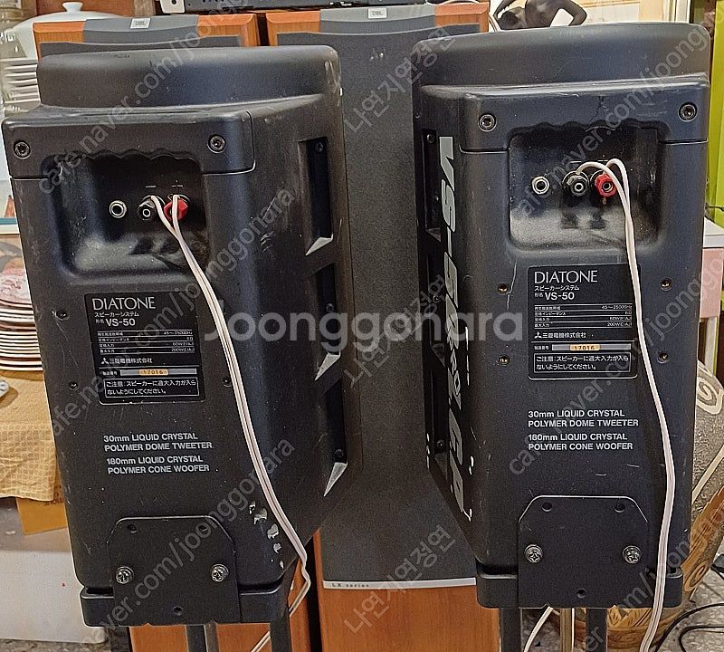 다이아톤 VS-50 PRO LCP 스피커--2