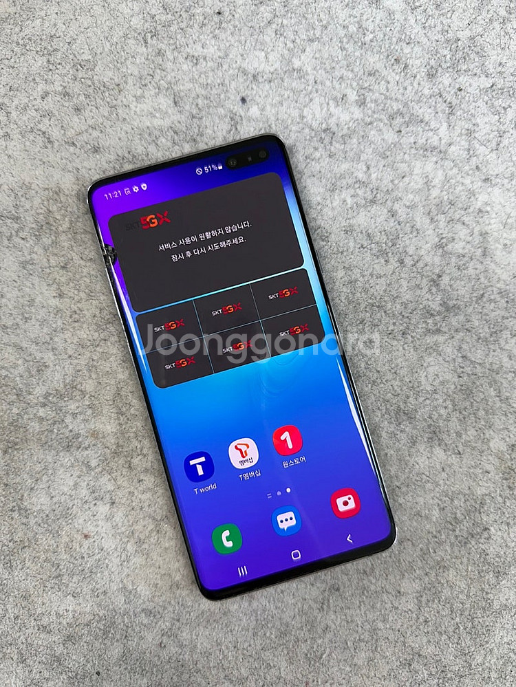 갤럭시S10 5G 블랙 512G 대용량 가성비 단말기 ...--3