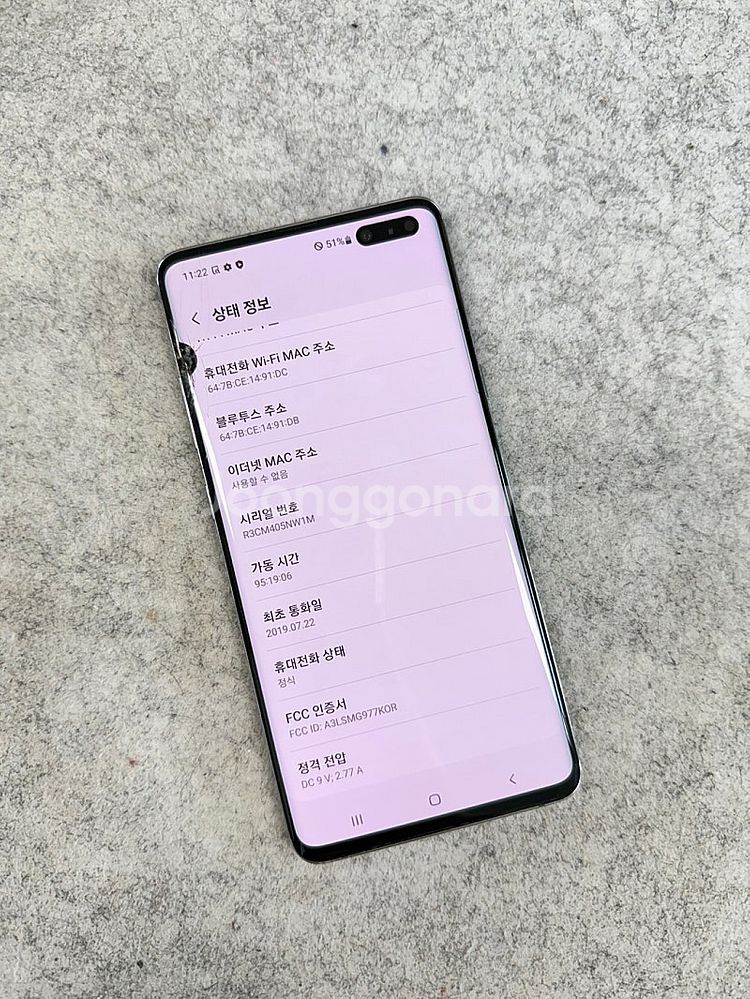 갤럭시S10 5G 블랙 512G 대용량 가성비 단말기 ...--4