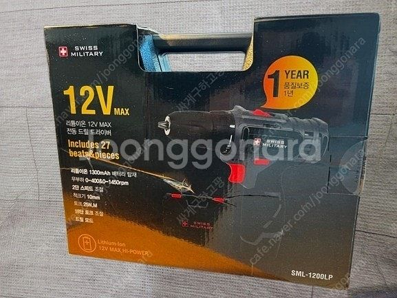 12v 맥스 전동드릴 건타입 시중가 13만짜리 5만에 ...--1
