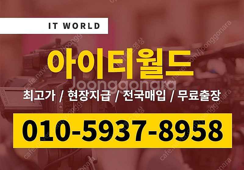 [ 매입 ] 캠코더 및 방송장비 등 영상 관련 장비 <...--0