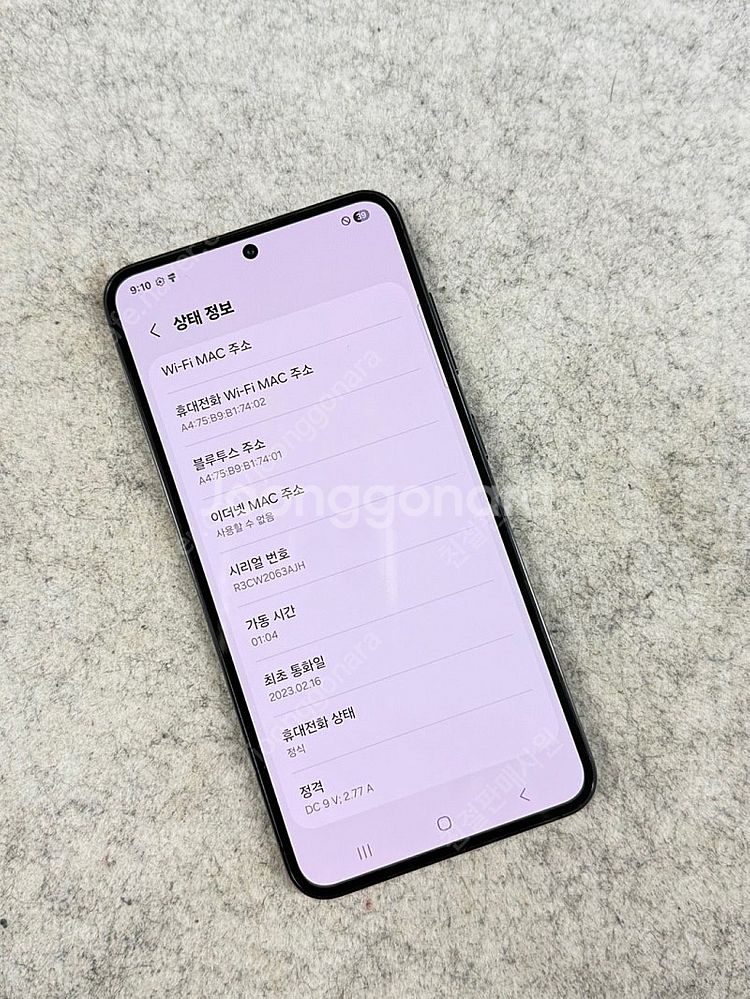 (자급제S급)갤럭시S23 블랙 512G 무잔상 깨끗한 ...--2