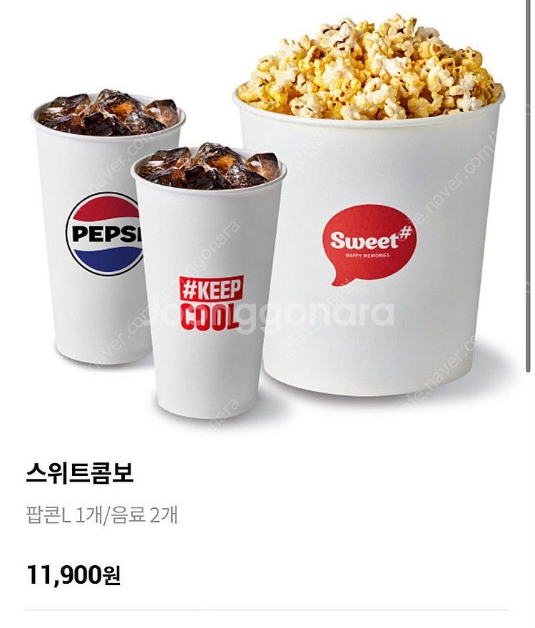 cgv 롯데시네마 메가박스 콤보 더블콤보 라지콤보 / ...--2