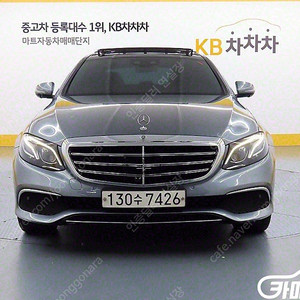 [벤츠]E-클래스 W213 E450 4MATIC 익스클루시브 ★중고차★중고차매입★전액할부★저신용자★신불자★소액할부★현금★카드 전부 가능합니다!