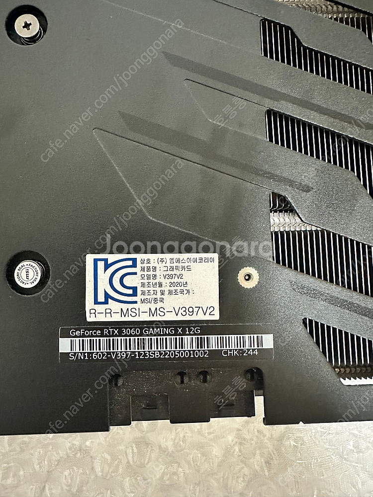 msi rtx3060 12g 트프--4