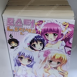 토돌_몬스터 프린세스_1~6권 세트_전6권