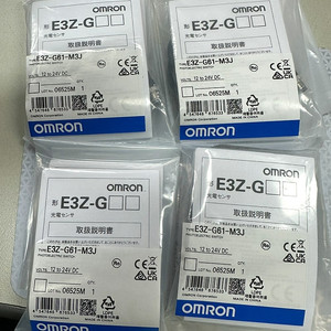 Omron E3Z-G61-M3J 옴론 말굽센서 4개 일괄
