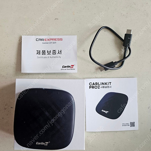 카링킷 프로2 팝니다