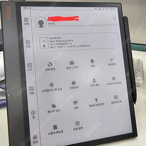 오닉스 BOOX Note Air3C 전자책 리더기 10.3인치 컬러