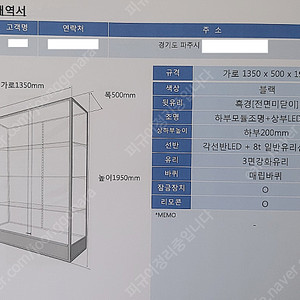 홍제장식장 HJS-304 50%할인판매합니다.