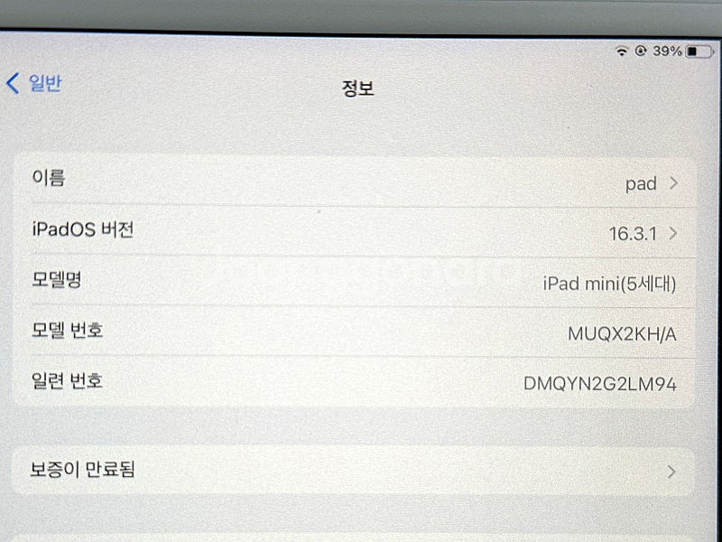 아이패드 미니5세대 64GB & 애플펜슬 1세대 팝니다...--1