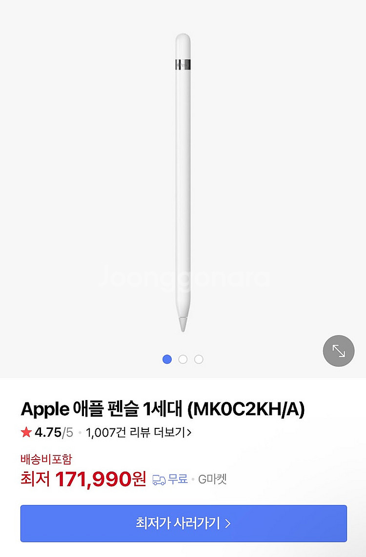 아이패드 미니5세대 64GB & 애플펜슬 1세대 팝니다...--2