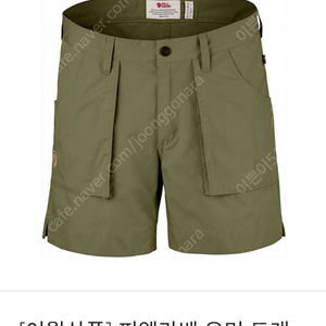 피엘라벤 여자 트래블러 쇼츠(반바지)