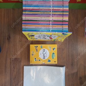 웅진북클럽 알고 떠나는 우리 도시 탐방 본책 25권+포토폴리오북세트+ 우리나라지도 1장/전구성 완벽 미사용(택포)-가격내림
