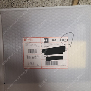 전기기사 필기 치트키