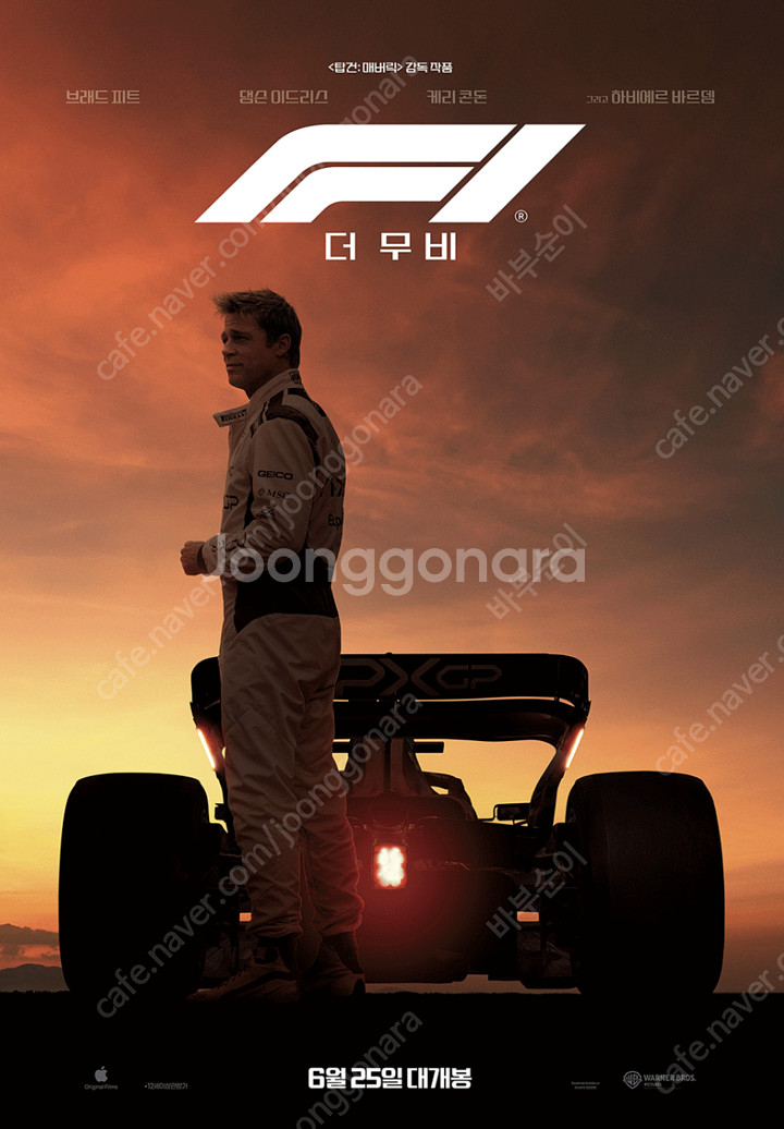 F1더무비,노이즈,슈퍼맨,쥬라기월드,괴기열차,드래곤길들...--0