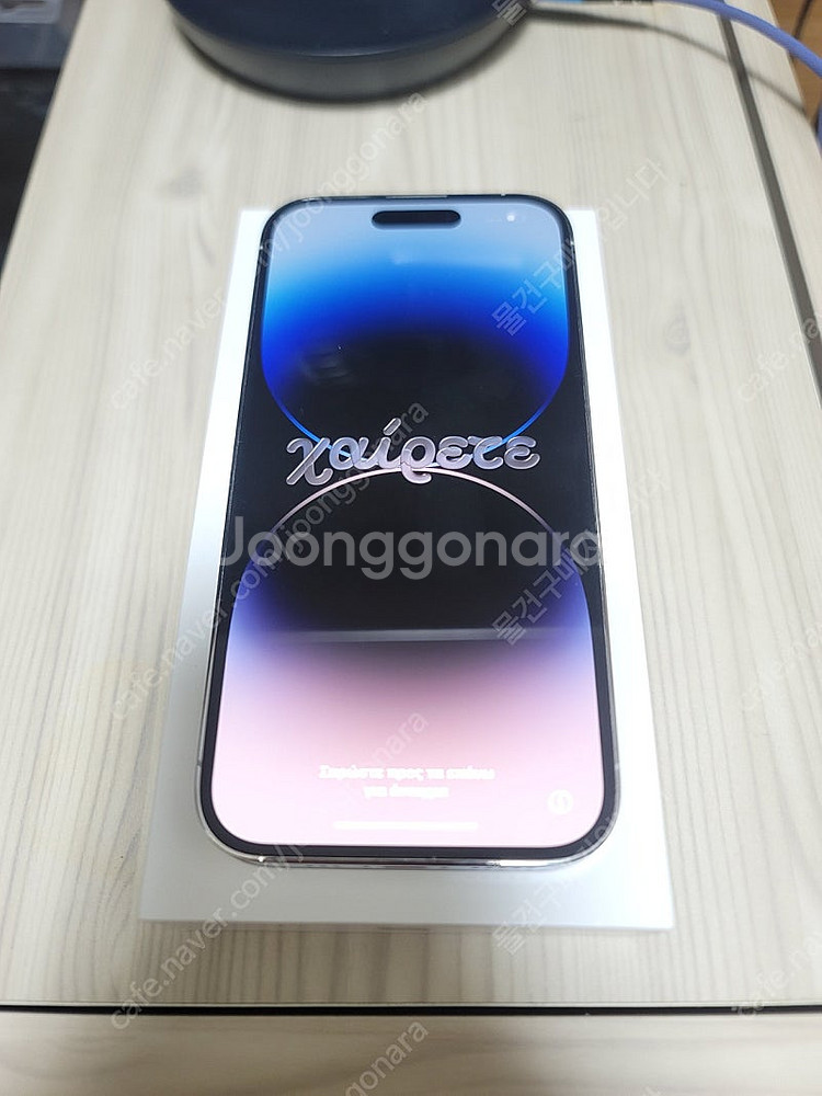 아이폰 14프로 256gb 실버 풀박--0