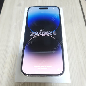 아이폰 14프로 256gb 실버 풀박