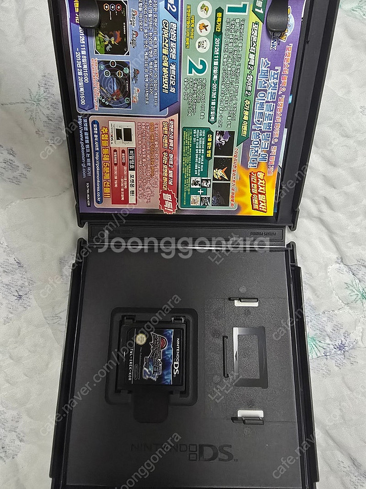 포켓몬스터 블랙2 팝니다--1