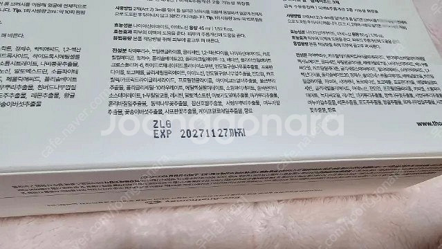 톰프로그램 액션키트 리필 1,2,3제 (반값택포)--1