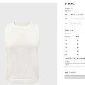 라온컴퍼니(뮤제라) 캐시 슬리브리스 블랙