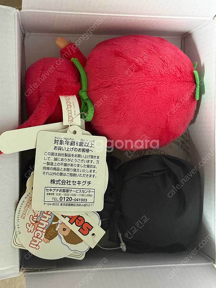 희귀 15주년 기념 한정판 딸기, 닌자 베비치치--3