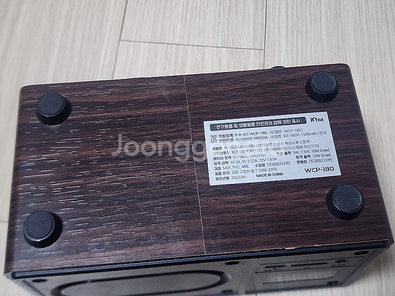 블루투스 스피커 LED시계 알토 WCP-180 (15,...--1