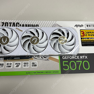 조택 ZOTAC RTX 5070 AMP WHITE