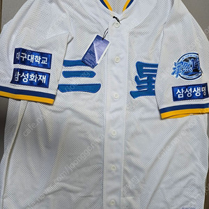 삼성라이온즈 유니폼 한자 올드 혼연일체 110 노마킹