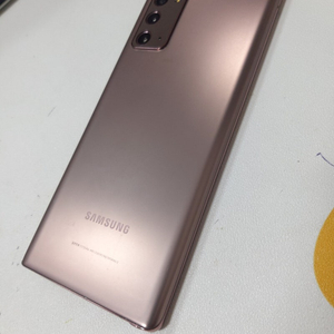 갤럭시노트20 자급제 SS급 256기가