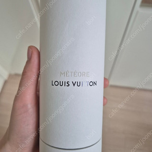 루이비통 메테오르 200ml 새제품